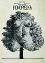 Коноплянка (1981) скачать бесплатно в хорошем качестве без регистрации и смс 1080p