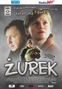 Журек (2003) трейлер фильма в хорошем качестве 1080p