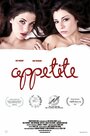 Appetite (2012)