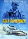 Gula divisionen (1954)