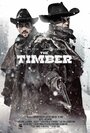 Достоинство (2015) кадры фильма смотреть онлайн в хорошем качестве