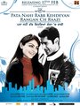 Pata Nahi Rabb Kehdeyan Rangan Ch Raazi (2012) трейлер фильма в хорошем качестве 1080p