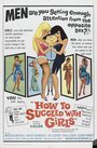 Смотреть «How to Succeed with Girls» онлайн фильм в хорошем качестве