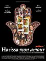 Harissa mon amour (2013) кадры фильма смотреть онлайн в хорошем качестве