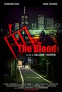 Beyond the Blood (2012) трейлер фильма в хорошем качестве 1080p