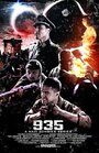 Nazi Zombies: I Think We're Alone Now (2011) кадры фильма смотреть онлайн в хорошем качестве