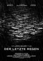 Der letzte Regen (2012) кадры фильма смотреть онлайн в хорошем качестве