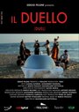 Il duello (2012) кадры фильма смотреть онлайн в хорошем качестве