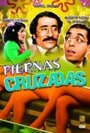 Piernas cruzadas (1984)