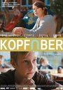 Головой вперед (2013) скачать бесплатно в хорошем качестве без регистрации и смс 1080p