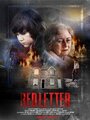 Смотреть «Red Letter» онлайн фильм в хорошем качестве