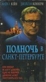 Смотреть «Полночь в Санкт-Петербурге» онлайн фильм в хорошем качестве