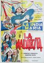 La madrecita (1974) кадры фильма смотреть онлайн в хорошем качестве