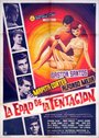 La edad de la tentación (1959) кадры фильма смотреть онлайн в хорошем качестве