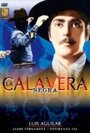 La calavera negra (1960) кадры фильма смотреть онлайн в хорошем качестве