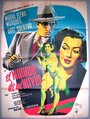 Подруга моего мужа (1951) трейлер фильма в хорошем качестве 1080p