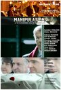 Махинации (2012) трейлер фильма в хорошем качестве 1080p