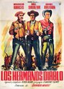 Los hermanos Diablo (1959) кадры фильма смотреть онлайн в хорошем качестве