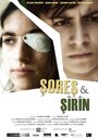 Смотреть «Sores & Sîrîn» онлайн фильм в хорошем качестве