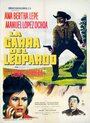 La garra del leopardo (1963)