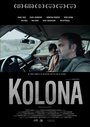 Kolona (2012)