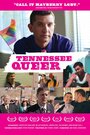 Tennessee Queer (2012) кадры фильма смотреть онлайн в хорошем качестве