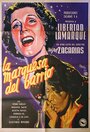 Маркиза из предместья (1951) трейлер фильма в хорошем качестве 1080p