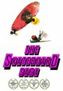 The Skateboard Saga (1986) кадры фильма смотреть онлайн в хорошем качестве