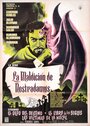 Проклятие Ностардамуса (1960) кадры фильма смотреть онлайн в хорошем качестве