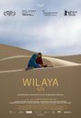 Wilaya (2012)