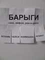 Смотреть «Барыги» онлайн сериал в хорошем качестве