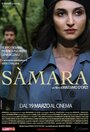 Samara (2012)