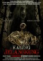 Смотреть «Kalung jailangkung» онлайн фильм в хорошем качестве