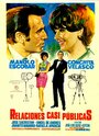 Relaciones casi públicas (1968)