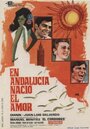 En Andalucía nació el amor (1966) трейлер фильма в хорошем качестве 1080p