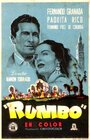 Румбо (1953) кадры фильма смотреть онлайн в хорошем качестве