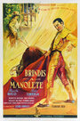 Brindis a Manolete (1948) трейлер фильма в хорошем качестве 1080p