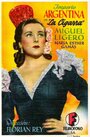 La cigarra (1948) кадры фильма смотреть онлайн в хорошем качестве