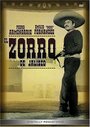 El Zorro de Jalisco (1941) кадры фильма смотреть онлайн в хорошем качестве