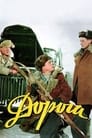 Дорога (1955)