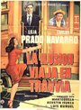 Иллюзия разъезжает в трамвае (1954) трейлер фильма в хорошем качестве 1080p