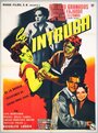 Злоумышленница (1954) кадры фильма смотреть онлайн в хорошем качестве