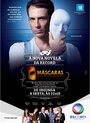 Маски (2012) кадры фильма смотреть онлайн в хорошем качестве