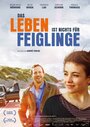 Das Leben ist nichts für Feiglinge (2012) кадры фильма смотреть онлайн в хорошем качестве