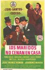 Los maridos no cenan en casa (1957) кадры фильма смотреть онлайн в хорошем качестве