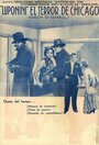 Luponini de Chicago (1935) трейлер фильма в хорошем качестве 1080p