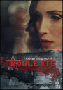 Roulette (2013) скачать бесплатно в хорошем качестве без регистрации и смс 1080p