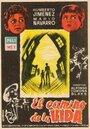 Жизненный путь (1956) скачать бесплатно в хорошем качестве без регистрации и смс 1080p