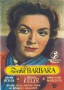 Донья Барбара (1943) скачать бесплатно в хорошем качестве без регистрации и смс 1080p