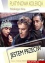 Я против (1985) кадры фильма смотреть онлайн в хорошем качестве